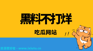 也为他们提